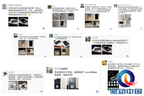 2015年最精准营销：到底他们是怎么做到的？ 