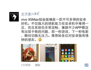 2015年最精准营销：到底他们是怎么做到的？ 