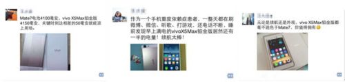 2015年最精准营销：到底他们是怎么做到的？ 