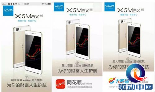 2015年最精准营销：到底他们是怎么做到的？ 