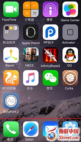 iOS8.4越狱美化插件推荐 自定义你的iPhone