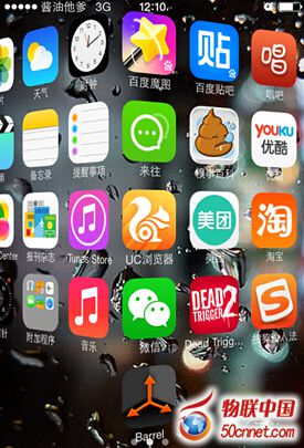 iOS8.4越狱美化插件推荐 自定义你的iPhone