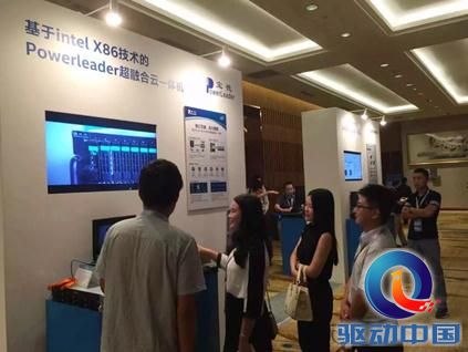 协力创新,宝德携手英特尔共拓中国云计算市场
