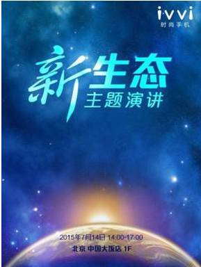 说明: C:\Users\Administrator\Desktop\QQ截图20150713161433.png