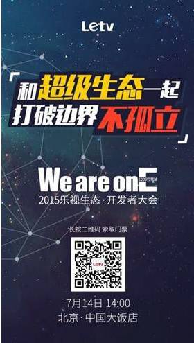 说明: C:\Users\Administrator\Desktop\QQ截图20150713161443.png