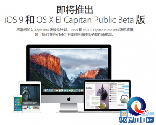 QQ截图20150714085354