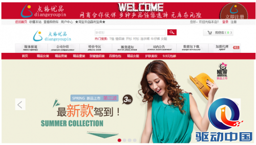 QQ截图20150714133932