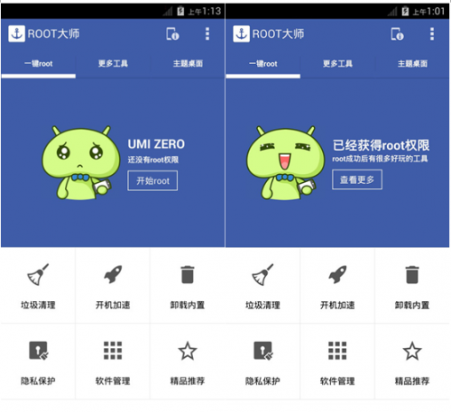 QQ截图20150714144324