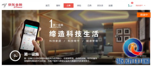 QQ截图20150714145356