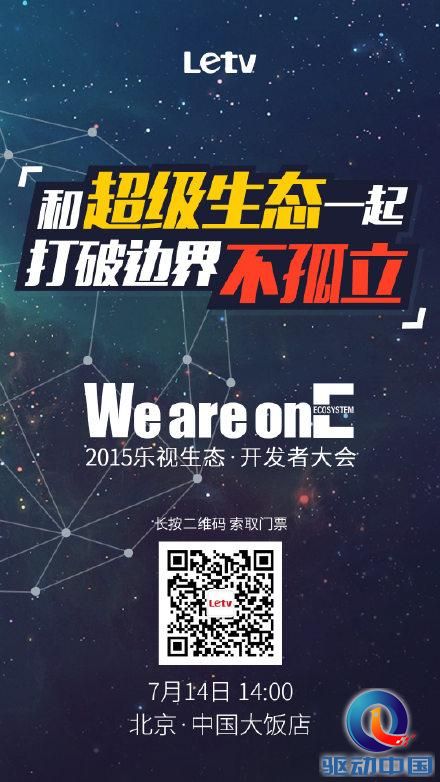 说明: W020150710850182279553.jpg