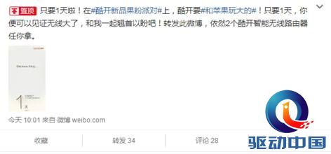 说明: QQ截图20150714130608.png
