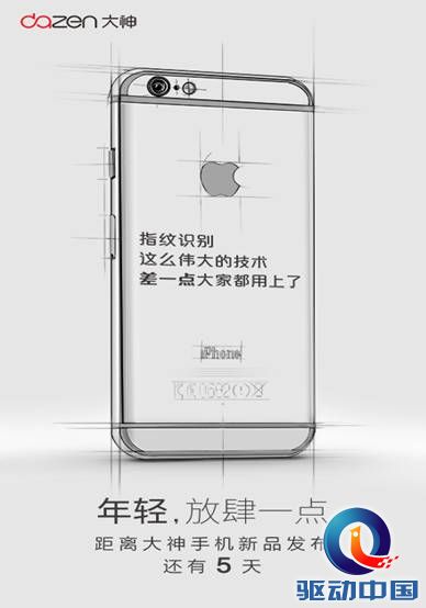 说明: C:\Users\Administrator\Desktop\QQ截图20150715093751.png