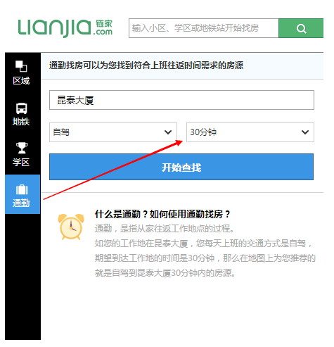 QQ截图20150715135255
