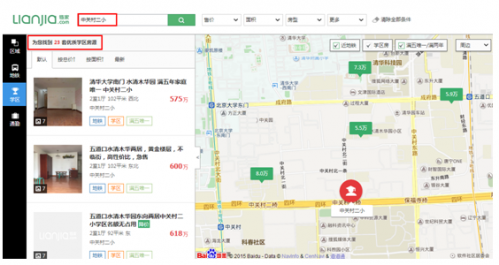 QQ截图20150715135323