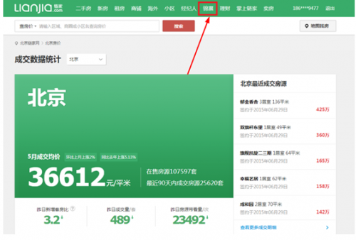 QQ截图20150715135358