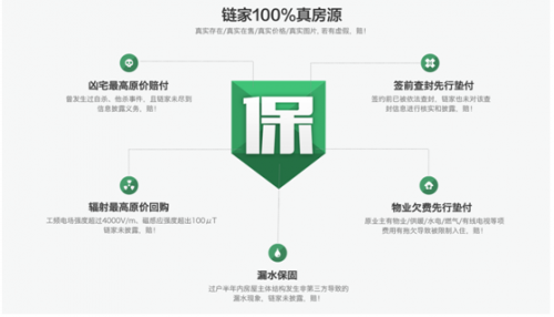 QQ截图20150715135432