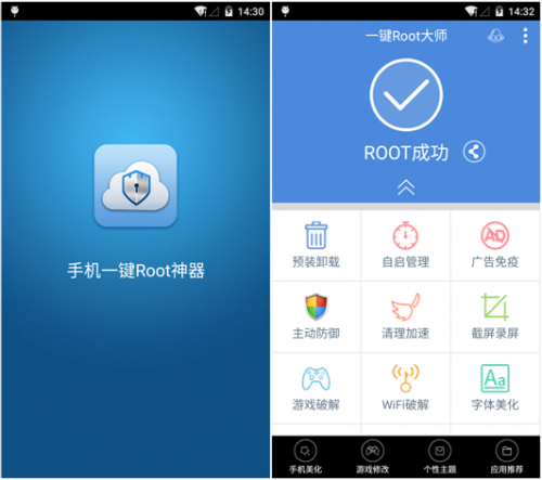 QQ截图20150715145152
