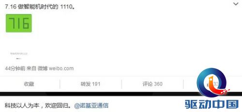 说明: 2015071510582024fdb_550.jpg