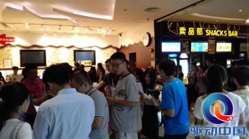华为携手移动荣耀4X走进影院大送福利