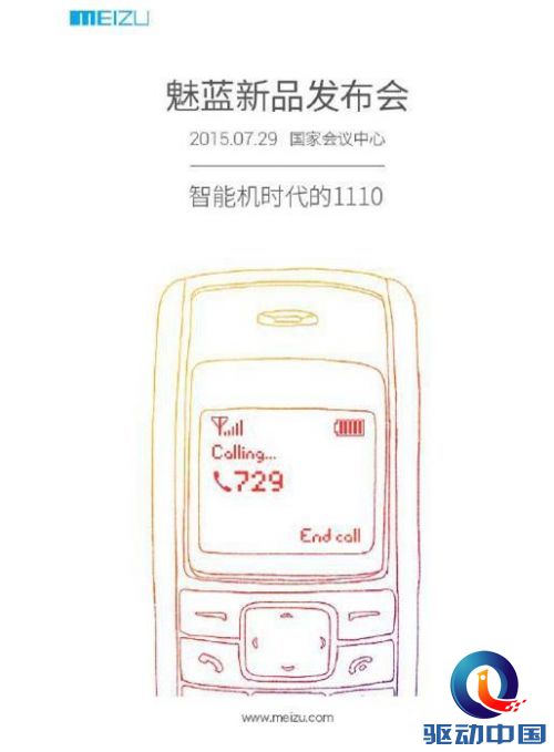 说明: C:\Users\Administrator\Desktop\QQ截图20150716112304.png