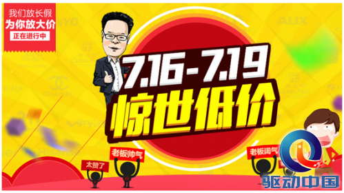 QQ截图20150716121646