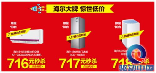 QQ截图20150716121734