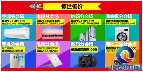QQ截图20150716121800