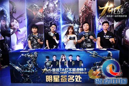 竞技明星集体亮相《九龙战》 今日不限号测试