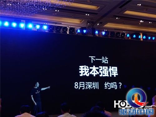 发布会开上瘾 神舟电脑七月轻薄八月强悍