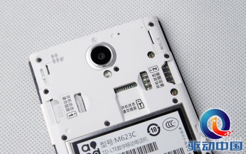 3000mAh电池和总结_中国移动A1第1张图