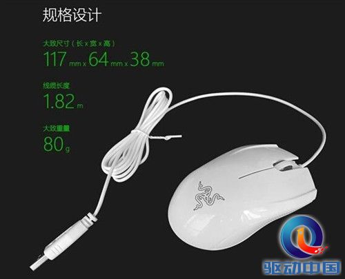 雷蛇地狱狂蛇白色版7.21震撼首发