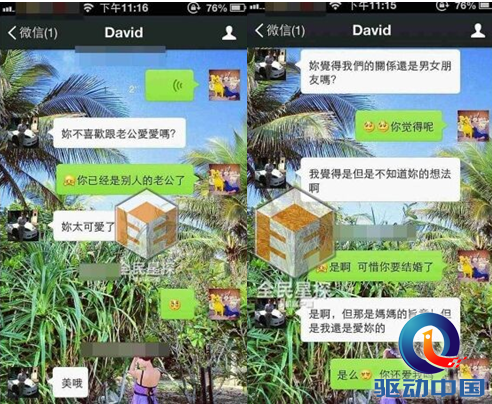 QQ截图20150717101350