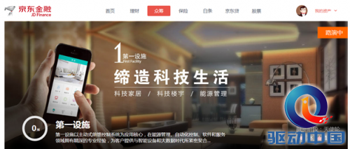 QQ截图20150717101629