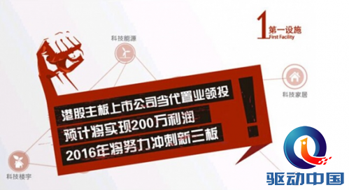 QQ截图20150717101803
