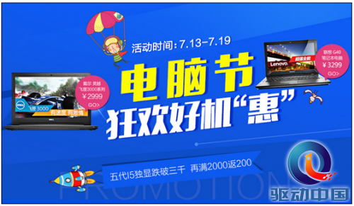 QQ截图20150717115827