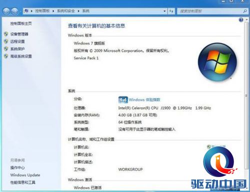 说明: Macintosh HD:Users:wangyimeng:Desktop:怪我咯 老妈股市翻盘利器:9.JPG