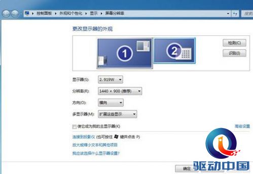 说明: Macintosh HD:Users:wangyimeng:Desktop:怪我咯 老妈股市翻盘利器:14.JPG