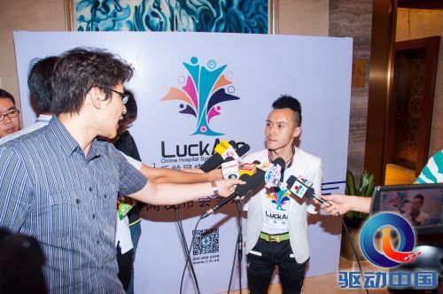 乐龄网络医院平台,资本追逐的新宠!_zgxwzx.com.cn