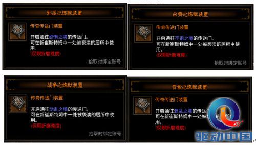 华硕小板带你轻松怒刷地狱火项链