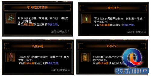 华硕小板带你轻松怒刷地狱火项链