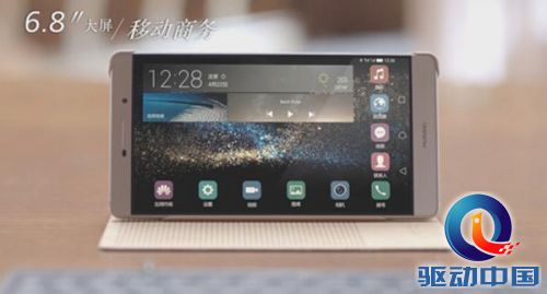 彰显经典“大叔范儿” 你的手机需要具备这些