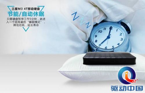 Macintosh:Users:Tp:Desktop:三星M3 4TB京东首发:55a38578Nf4a739d7.jpg