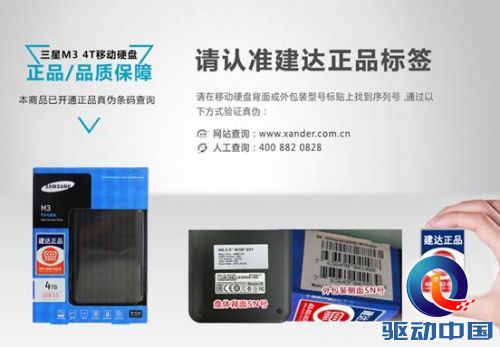 Macintosh:Users:Tp:Desktop:三星M3 4TB京东首发:55a38585Nfcf5e8b6.jpg