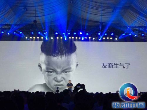 QQ图片20150720144435
