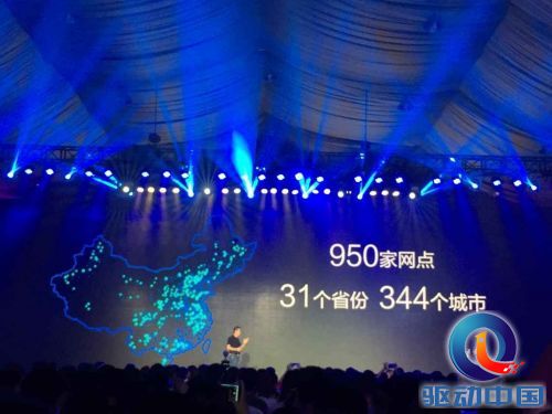QQ图片20150720144657
