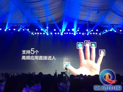 QQ图片20150720152850