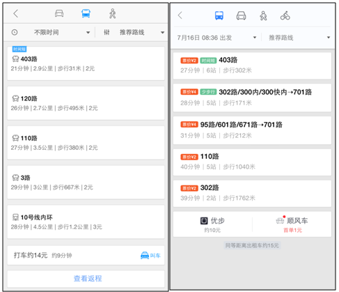 QQ截图20150720153731
