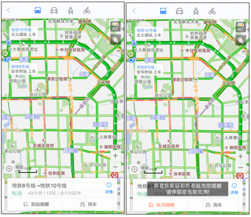 QQ截图20150720153841