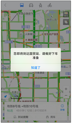 QQ截图20150720153906