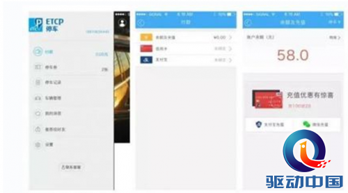 QQ截图20150720154834